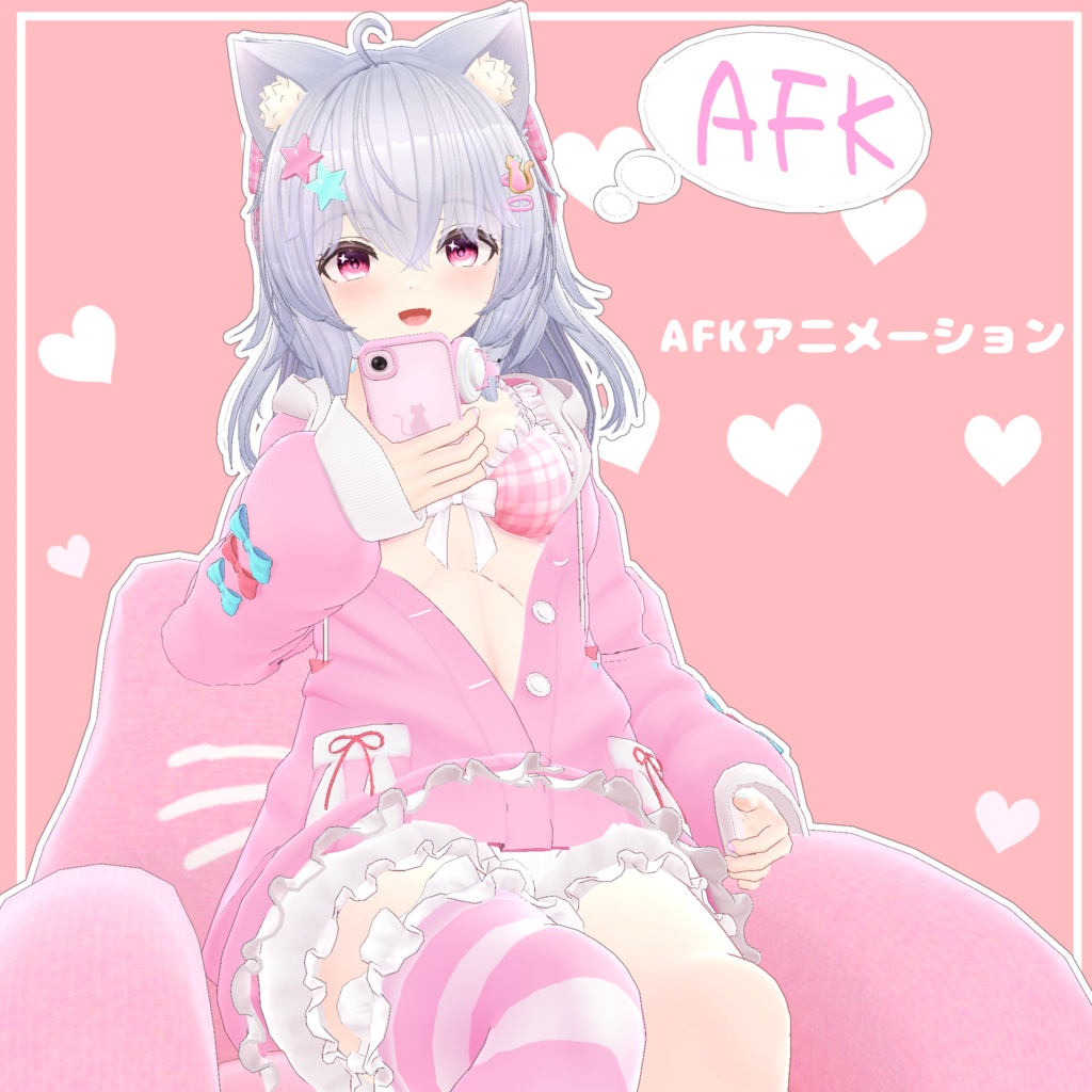 オリジナル3Dモデル「にな」