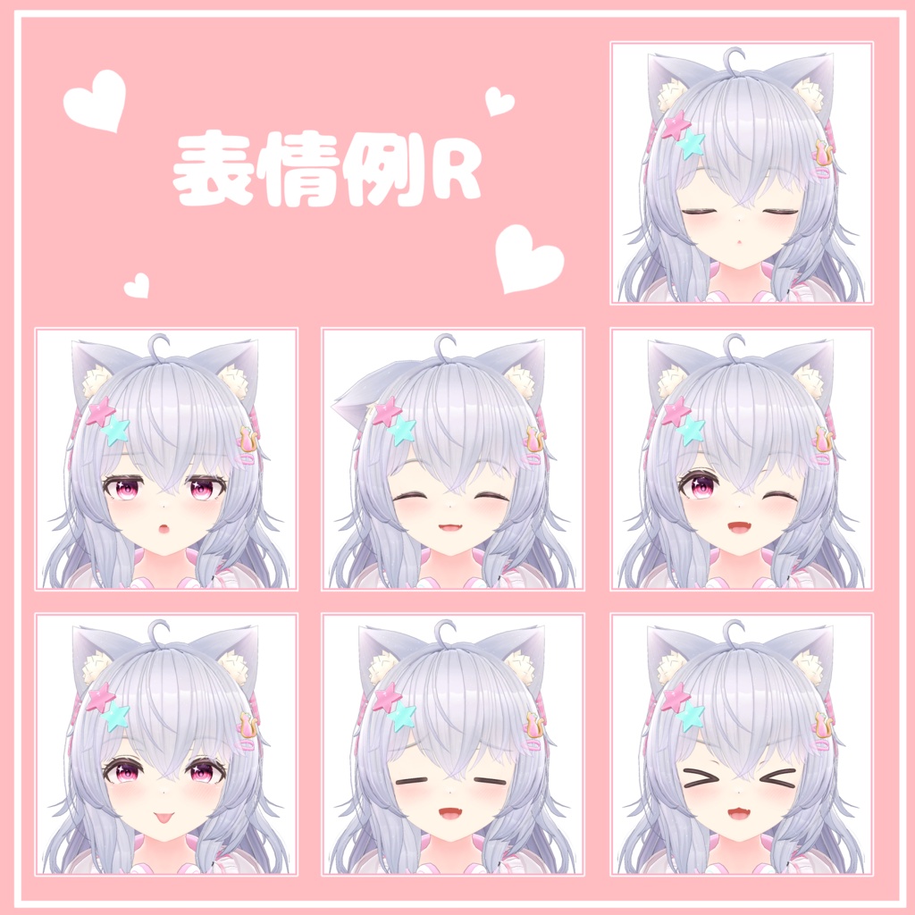 オリジナル3Dモデル「にな」