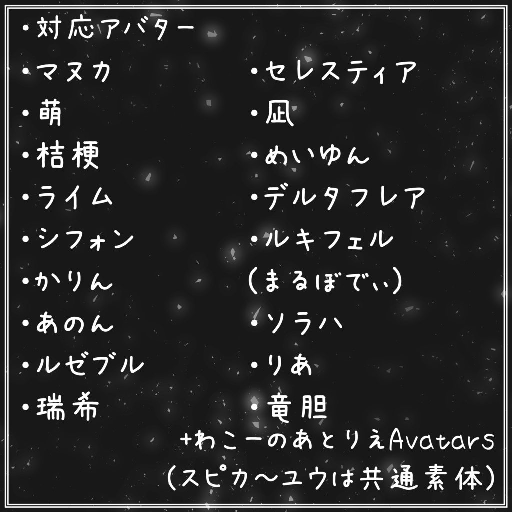 【多アバター対応】Wedding Mermaid