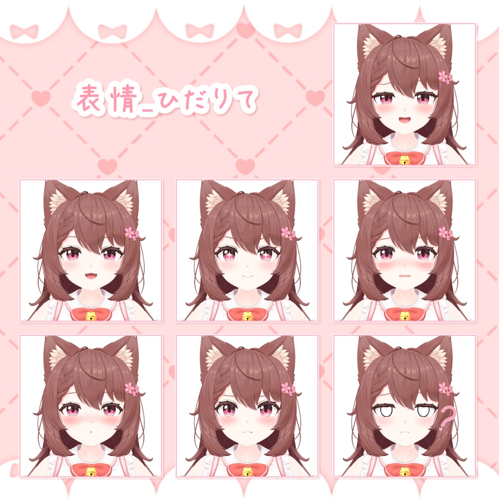 オリジナル3Dモデル「はるか」