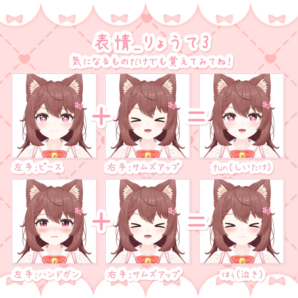 オリジナル3Dモデル「はるか」