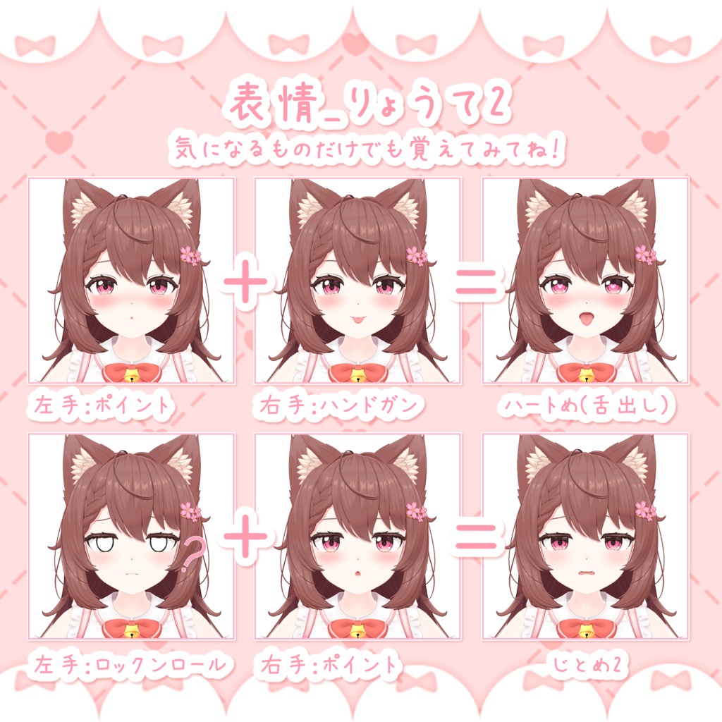 オリジナル3Dモデル「はるか」