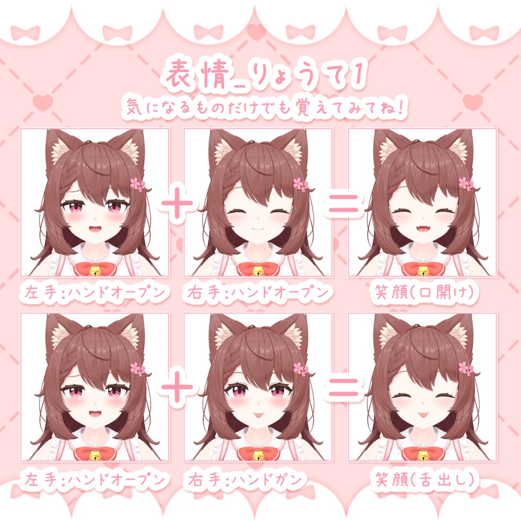 オリジナル3Dモデル「はるか」