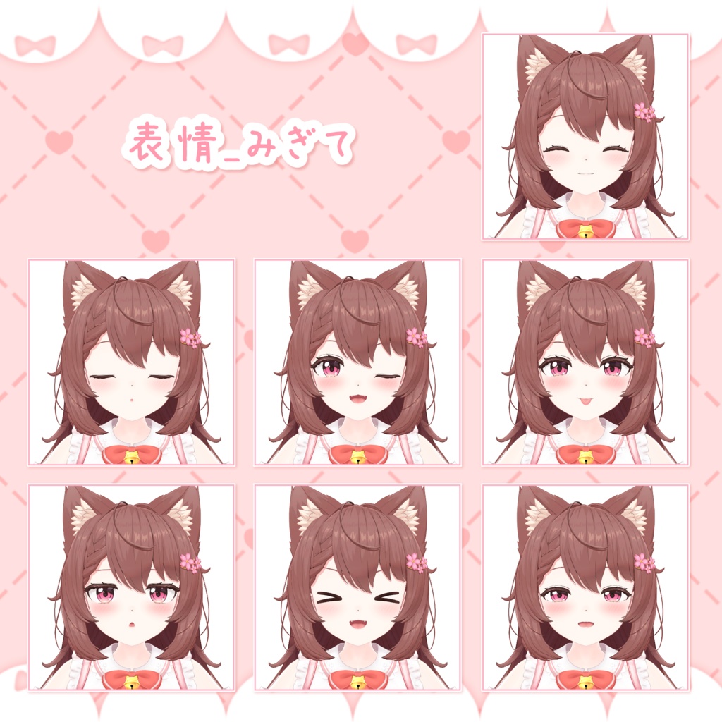 オリジナル3Dモデル「はるか」