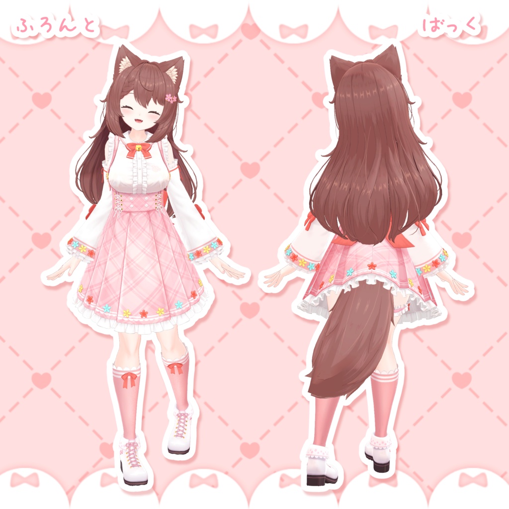 オリジナル3Dモデル「はるか」