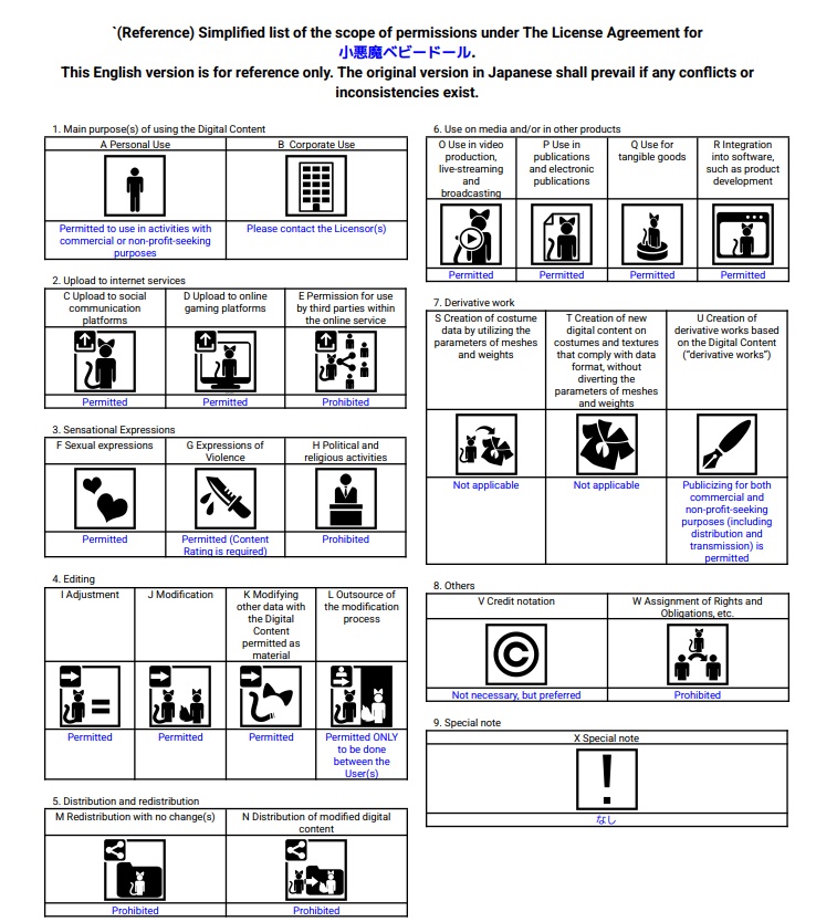 小悪魔ベビードール-Koakuma_Baby_Doll-