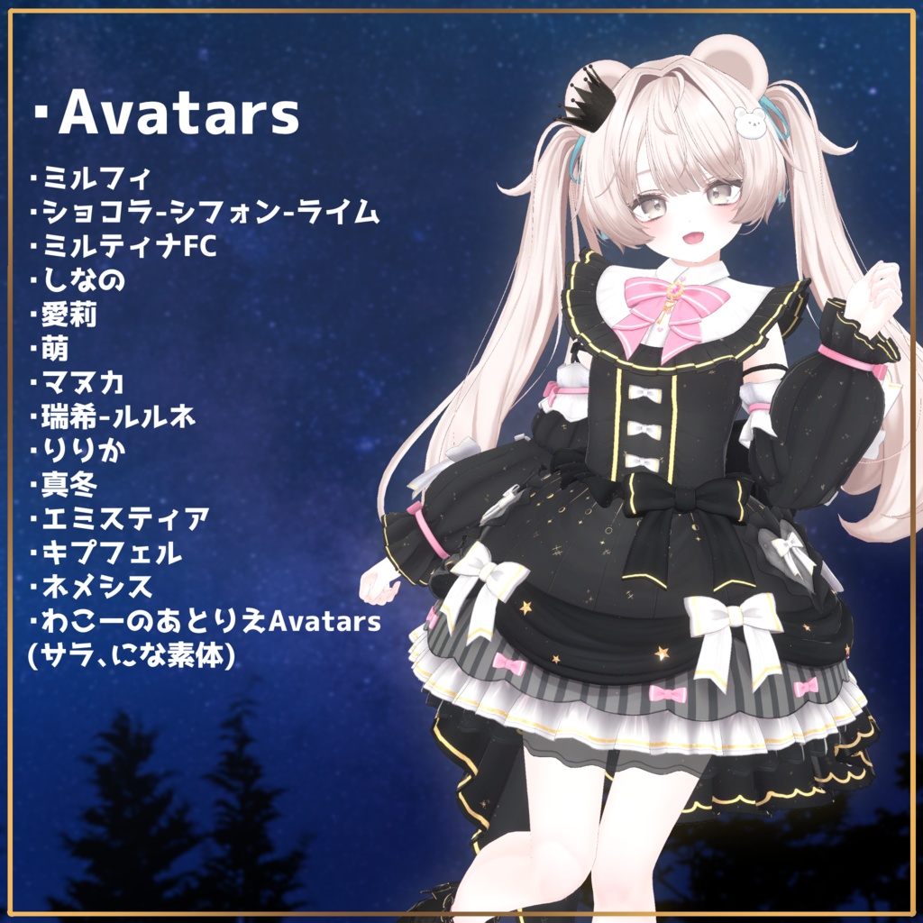 ルナリア・ルキア -Lunaria Lucia-