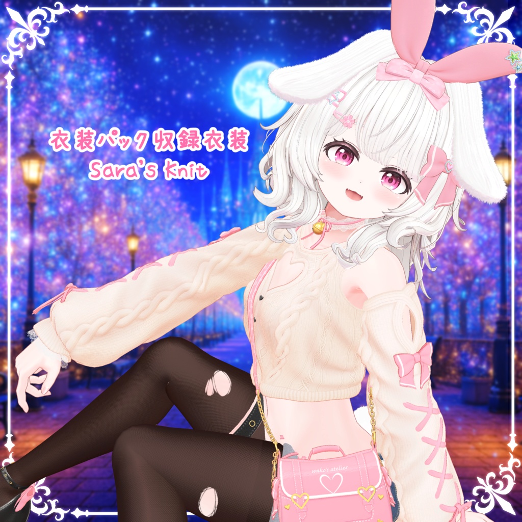 オリジナル3Dアバター「もも」