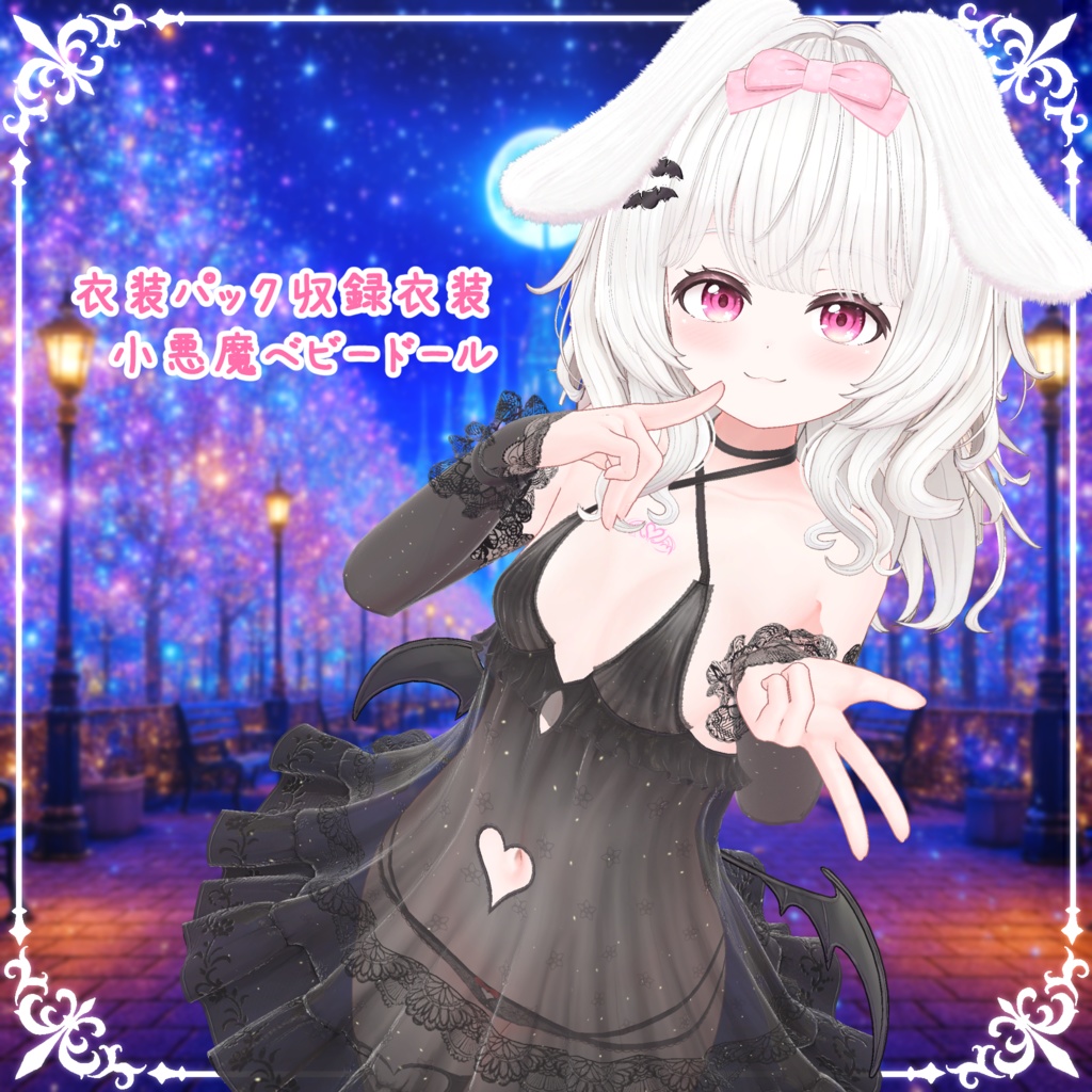 オリジナル3Dアバター「もも」