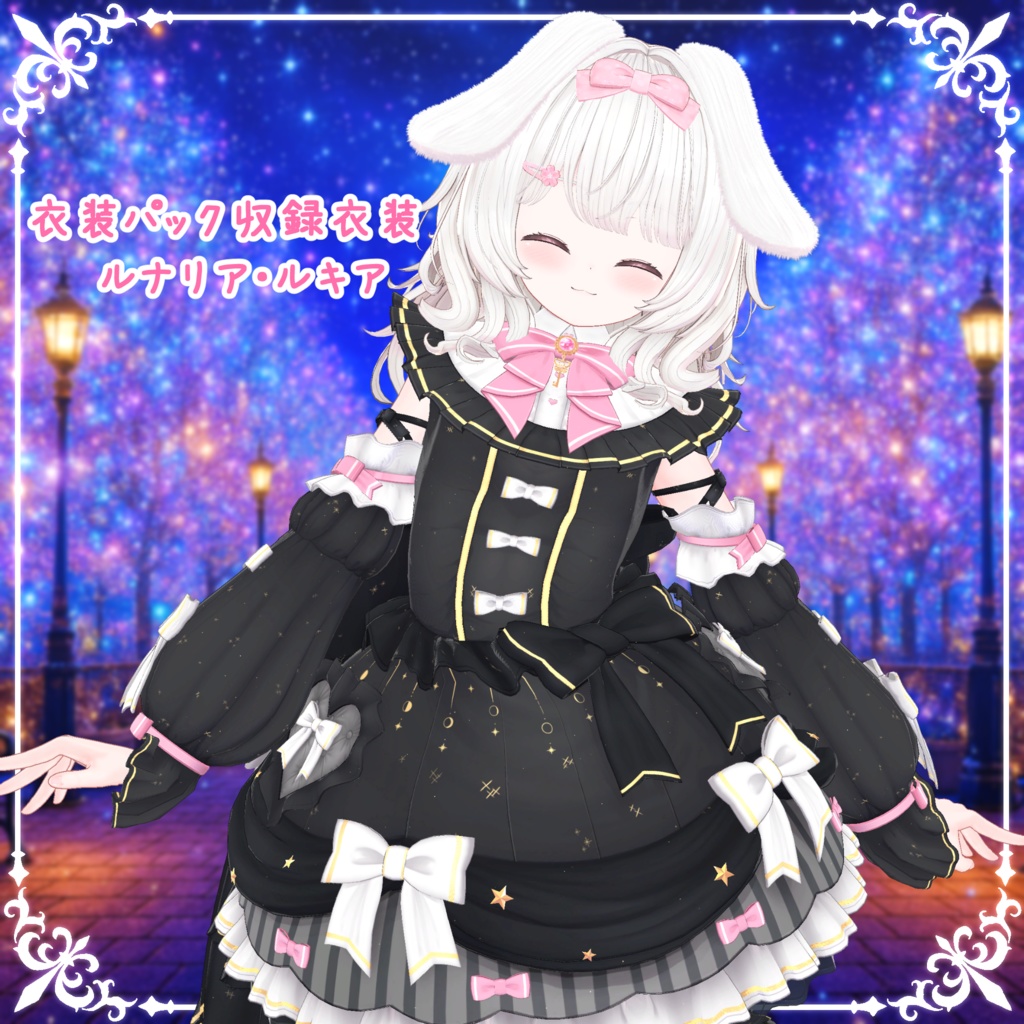 オリジナル3Dアバター「もも」