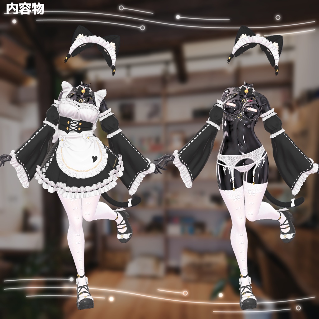 【18アバター対応】いたずらメイド