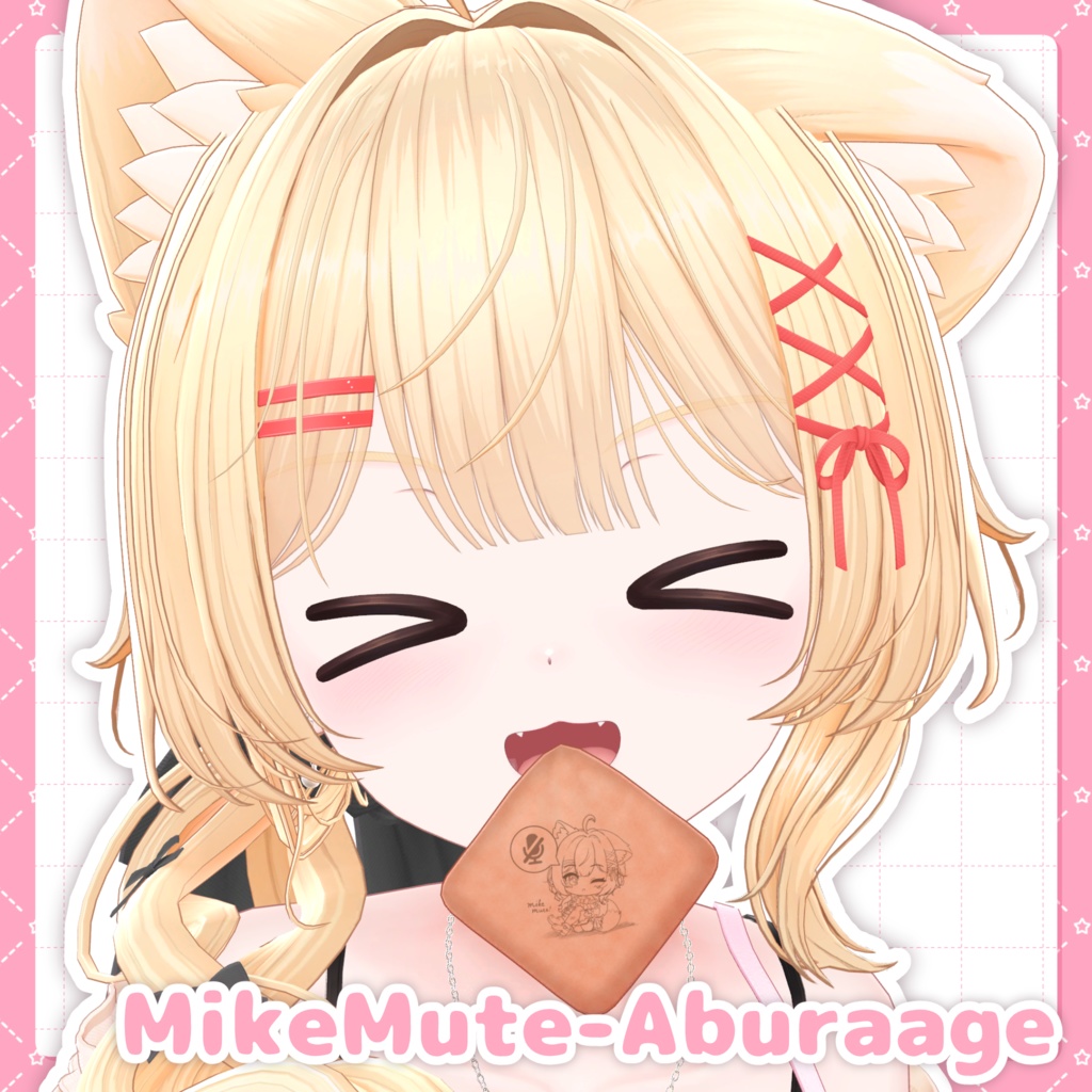 リナ&リナちゃんニット衣装