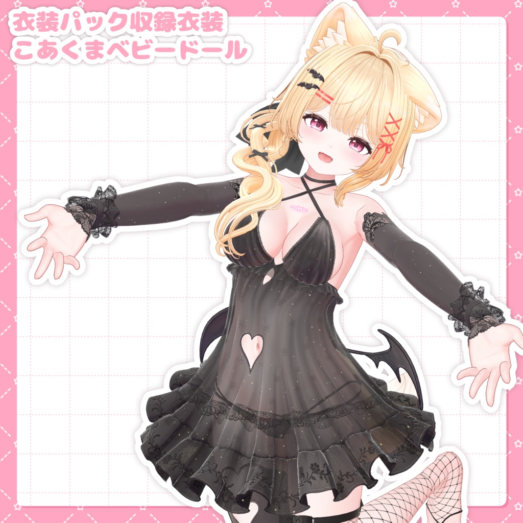 リナ&リナちゃんニット衣装