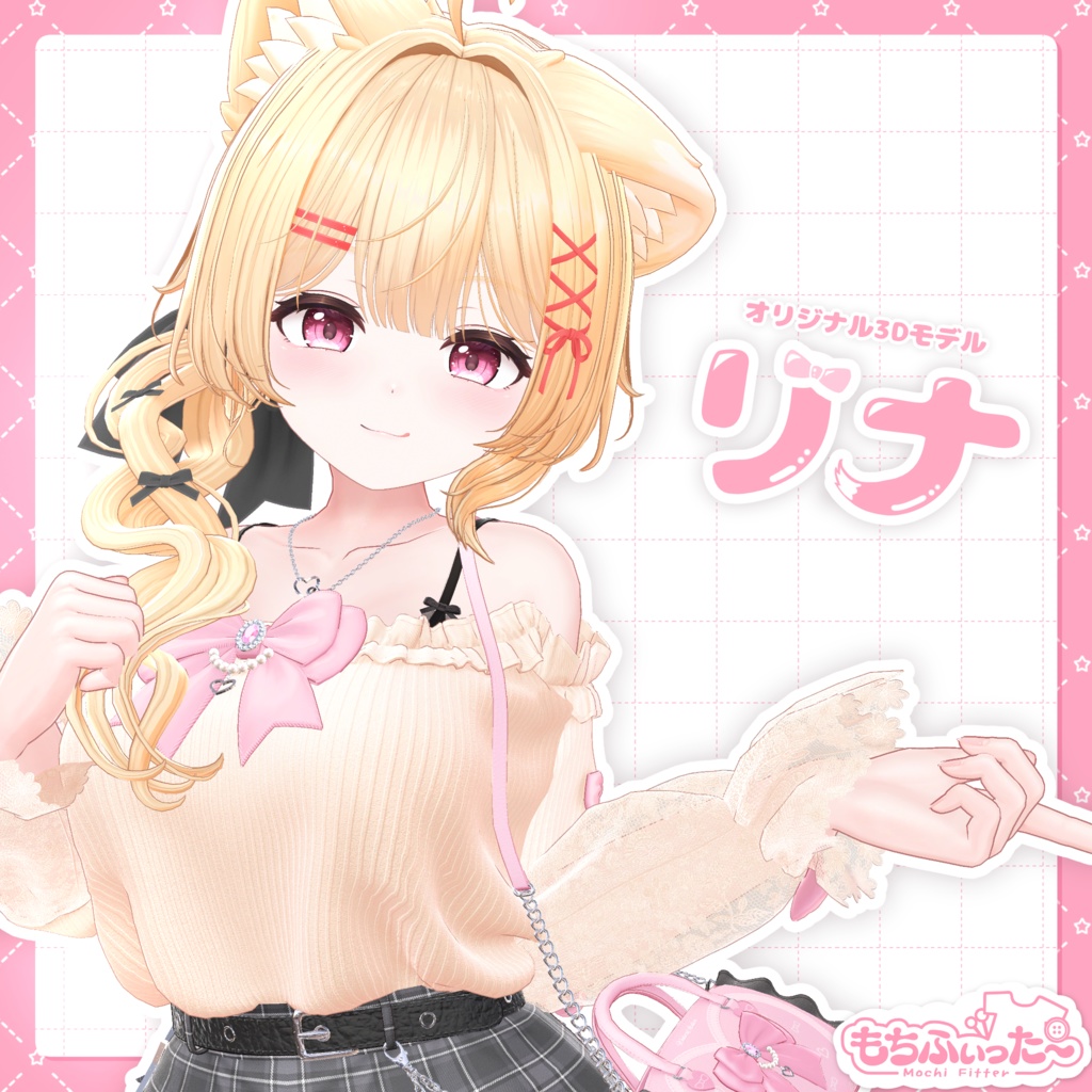 リナ&リナちゃんニット衣装