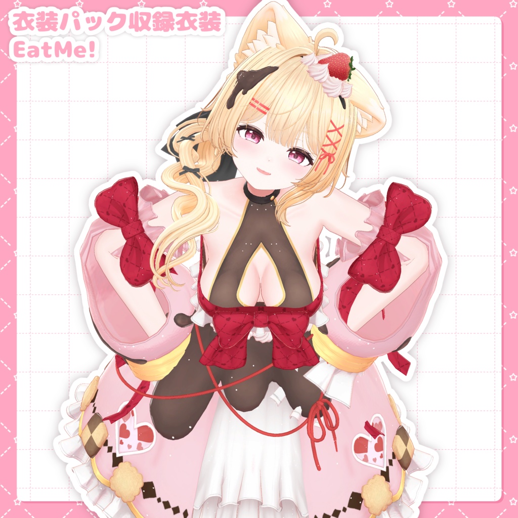 リナ&リナちゃんニット衣装