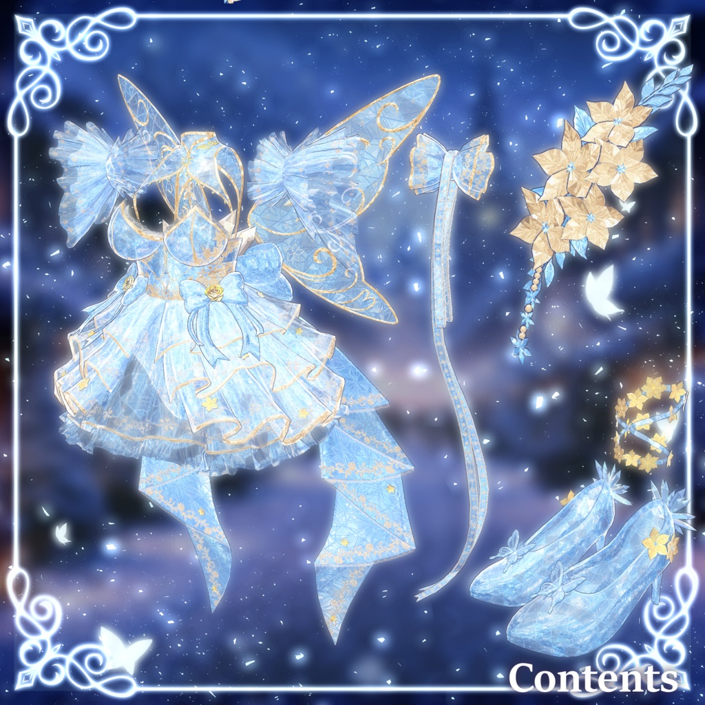 Frostellia【3/7まで発売セール中!】