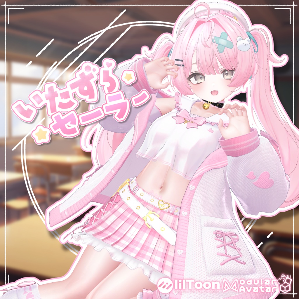 いたずらセーラー【5/20まで発売開始セール中！】