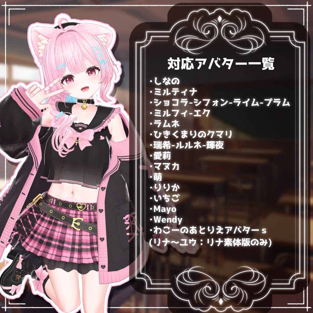 いたずらセーラー 【7/26までセール中✨】