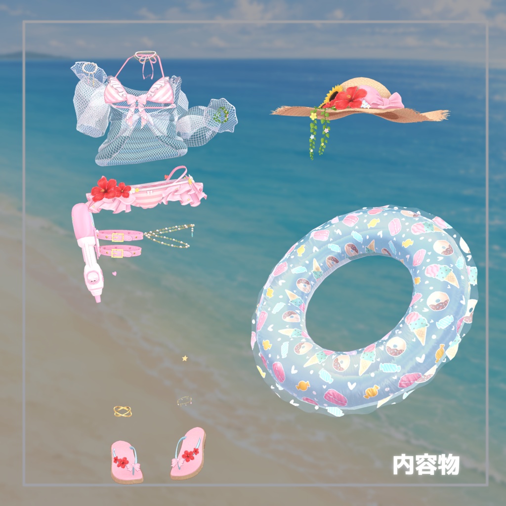 SummerPrincess【7/26までセール中✨】