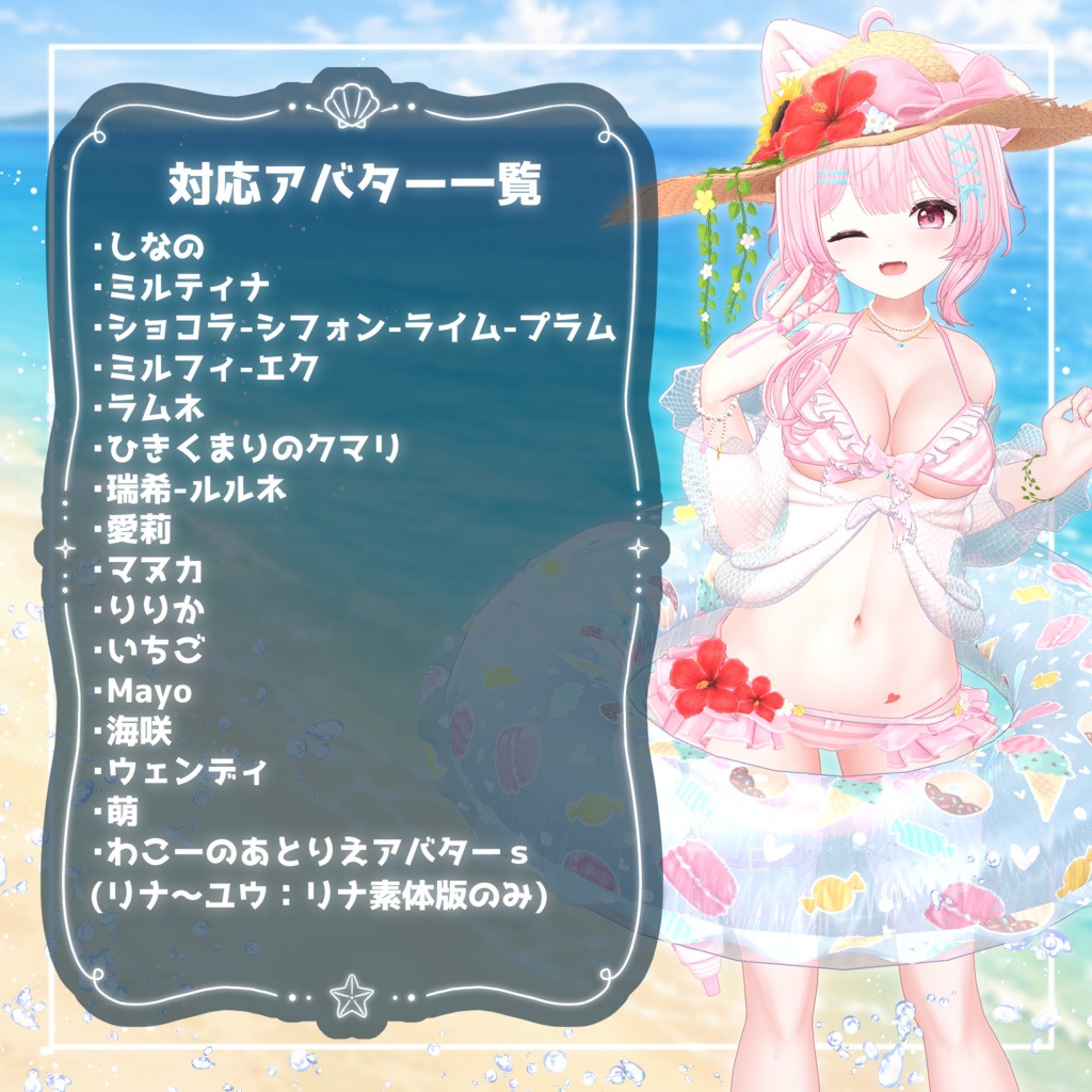 SummerPrincess【7/26までセール中✨】 缩略图 3