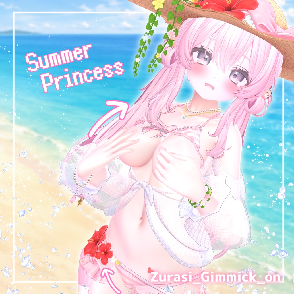 SummerPrincess【7/26までセール中✨】