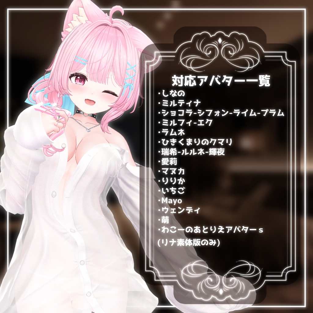 SweetMidnight