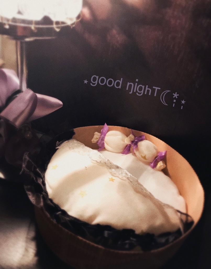 おやすみふたりのベッド