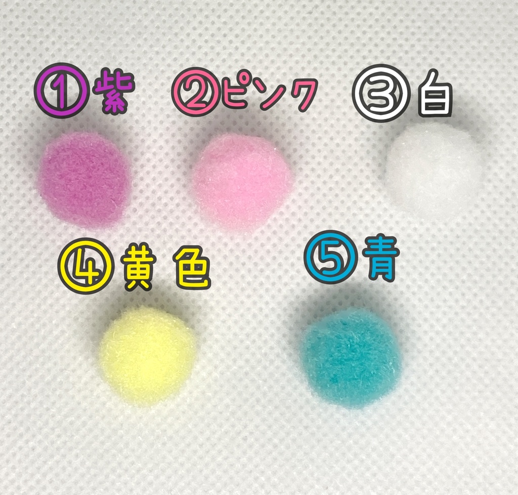 あったかマフラー