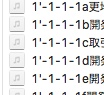 各論1章a（土地）※重要論点