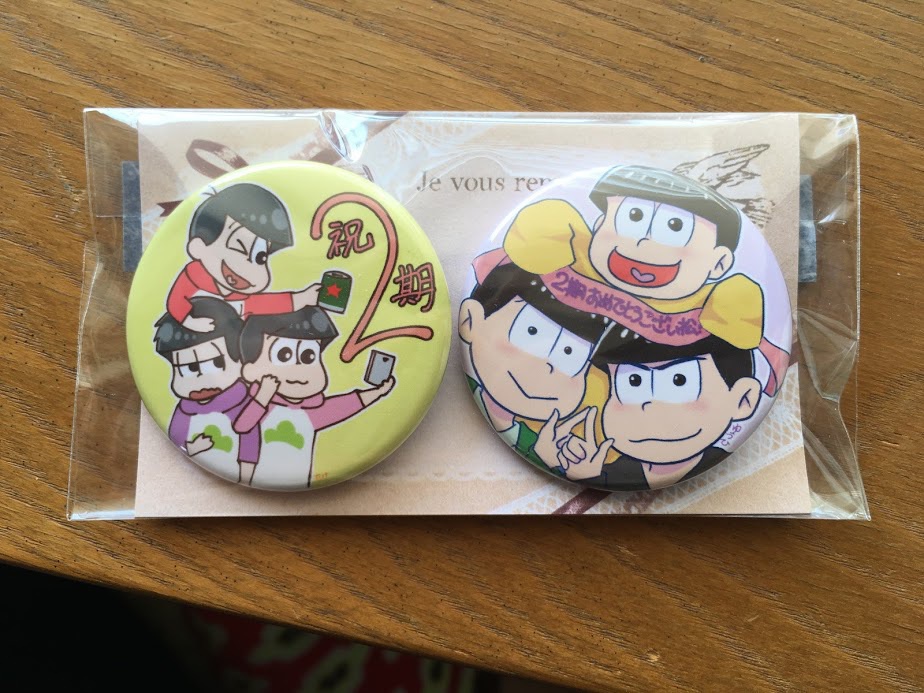 松2期祝44mm缶バッチ2つセット