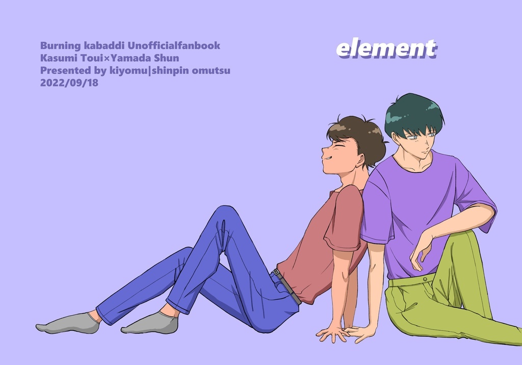 element