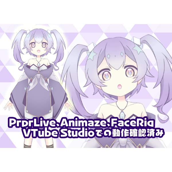 【完売】ナタデココモチーフの女の子【Live2Dモデル】