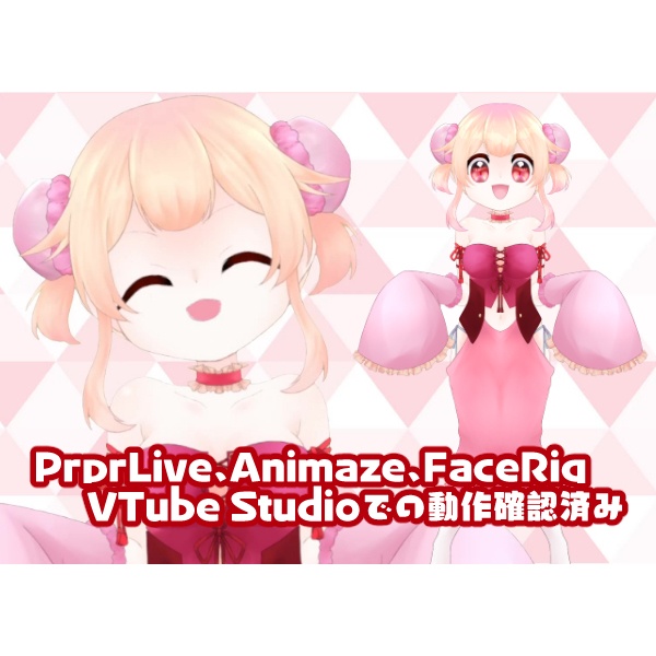 【汎用モデル】にぱっと笑う女の子【Live2Dモデル】