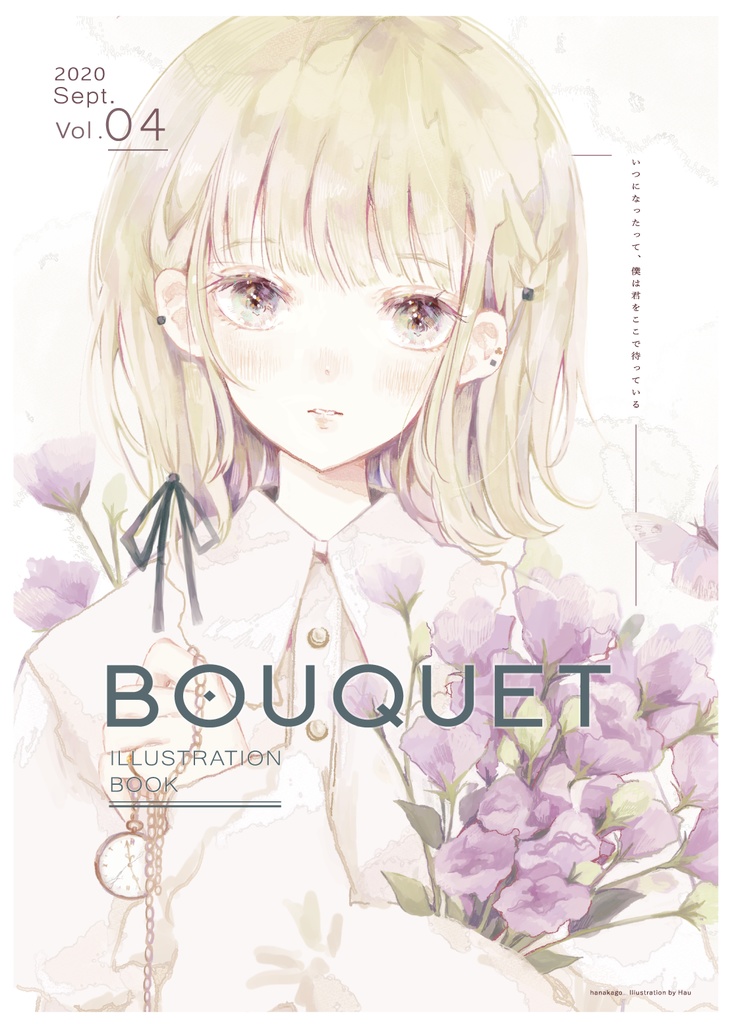  Vol.04 bouquet