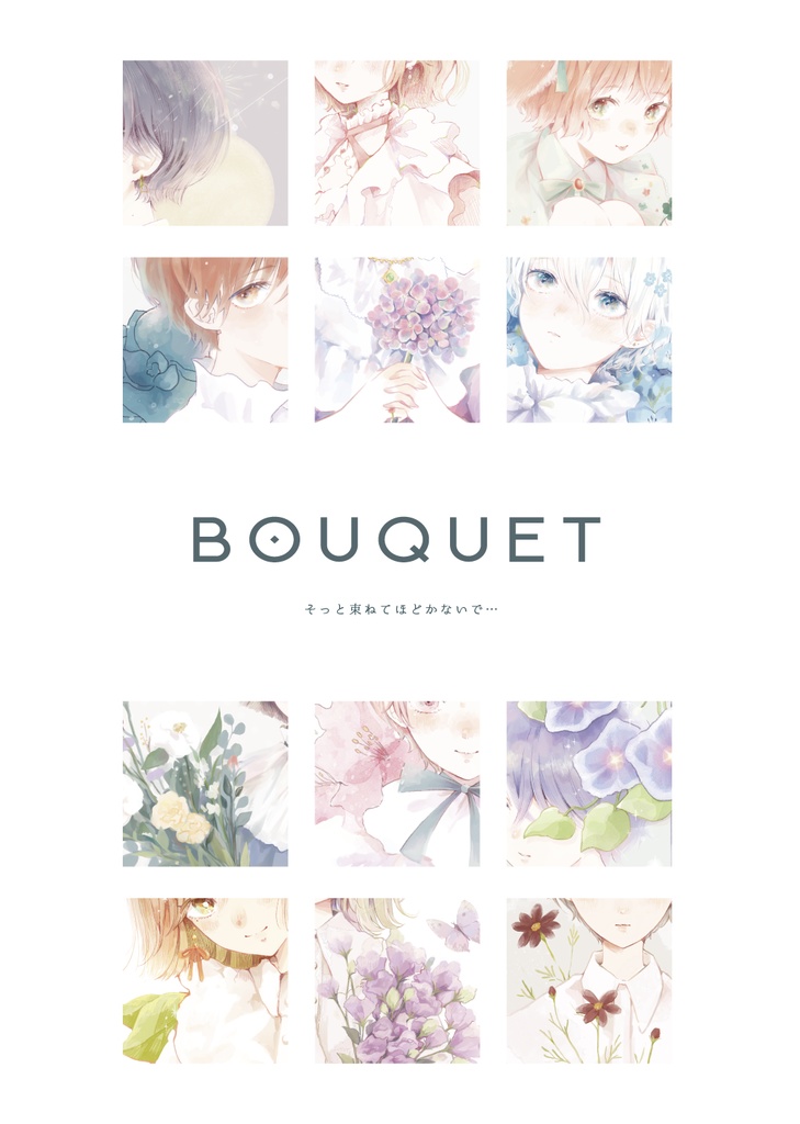 Vol.04 bouquet