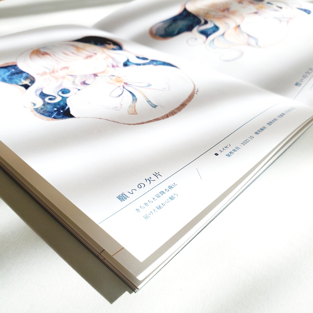 coffret