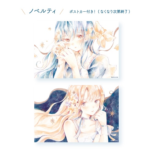 coffret