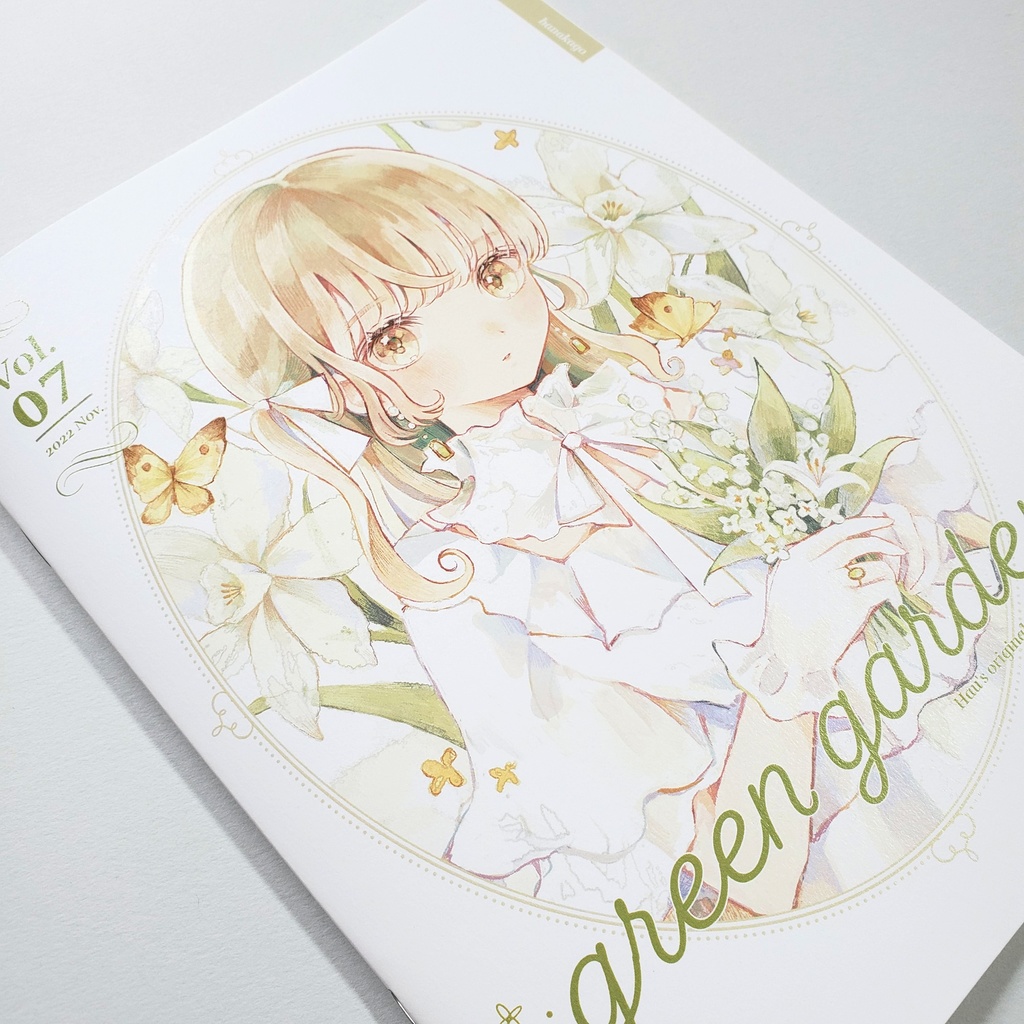 Vol.07 green garden