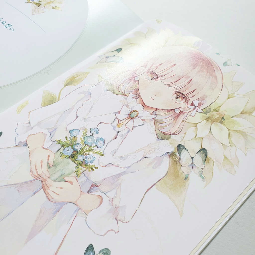Vol.07 green garden