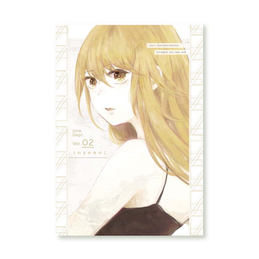 Vol.02 うわさのあのこ