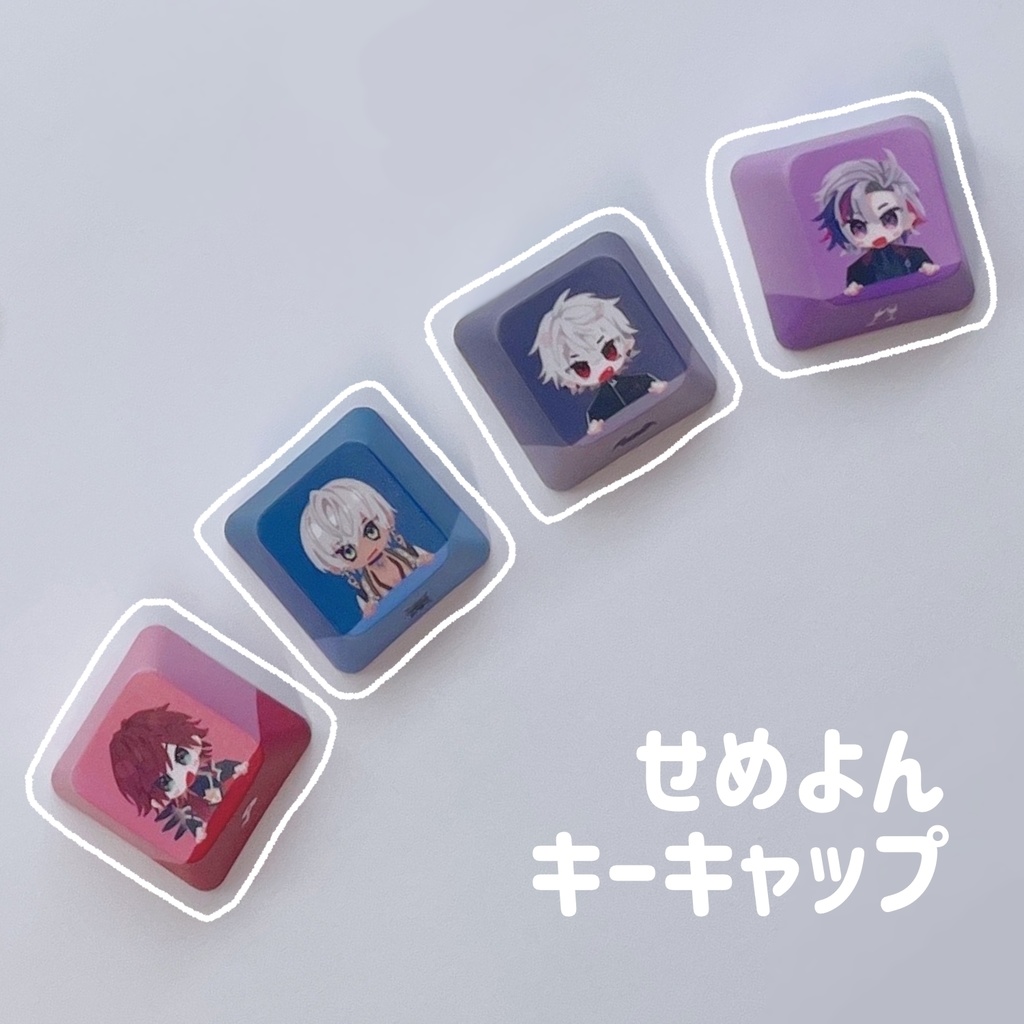 せめよんキーキャップ