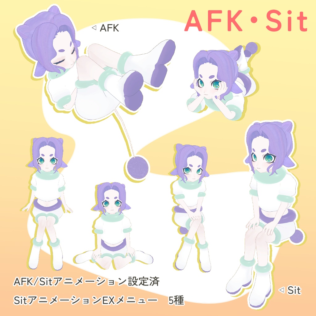 ✨販売記念50%オフ✨moupeのCialla/まうぷのシアラ【オリジナル3Dモデル】