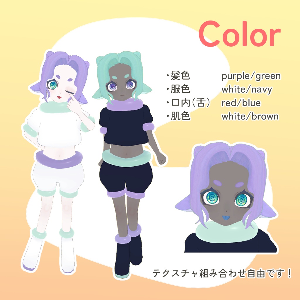 ✨販売記念50%オフ✨moupeのCialla/まうぷのシアラ【オリジナル3Dモデル】