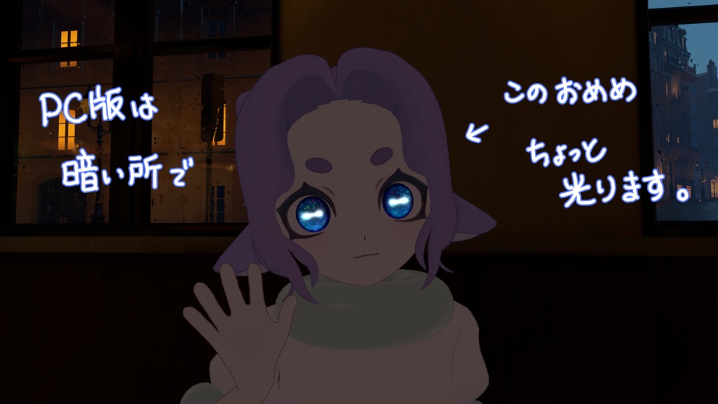 ✨販売記念50%オフ✨moupeのCialla/まうぷのシアラ【オリジナル3Dモデル】