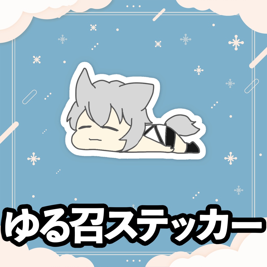 【再販】再デビューグッズ アクリルスタンド