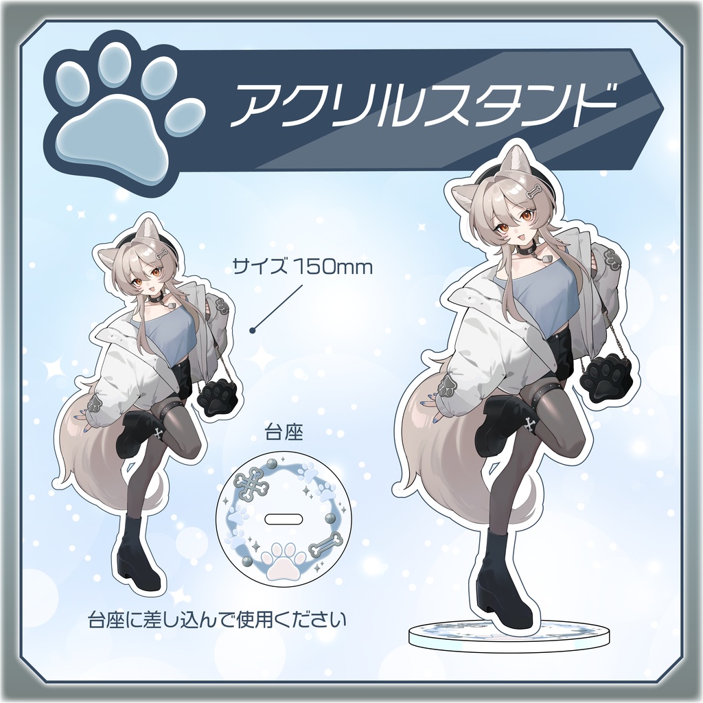 朝召サーモン1周年記念グッズ