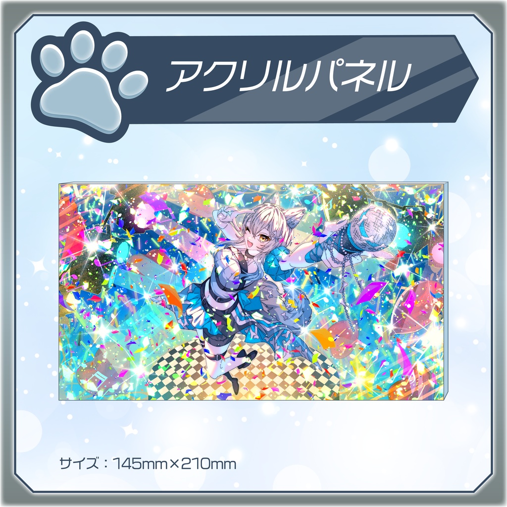 朝召サーモン1周年記念グッズ