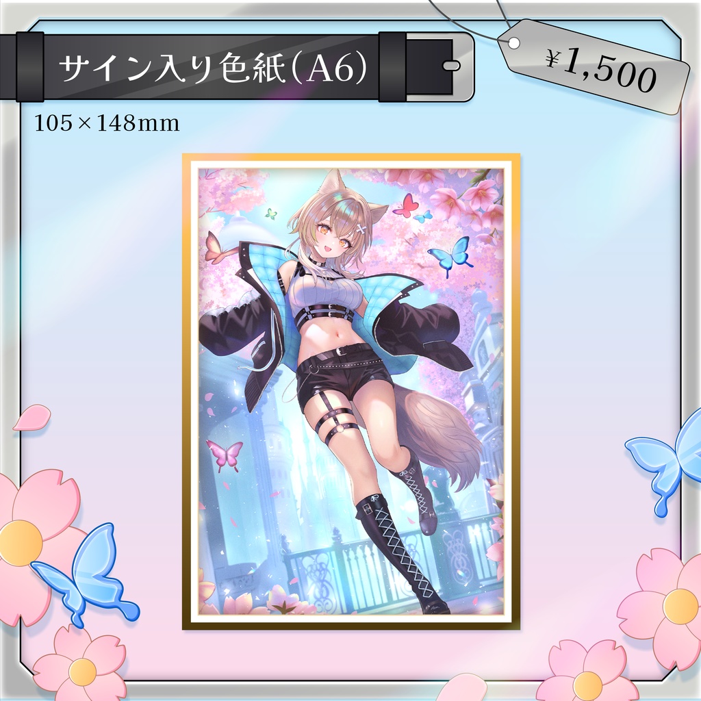 朝召サーモン誕生日記念グッズ2026