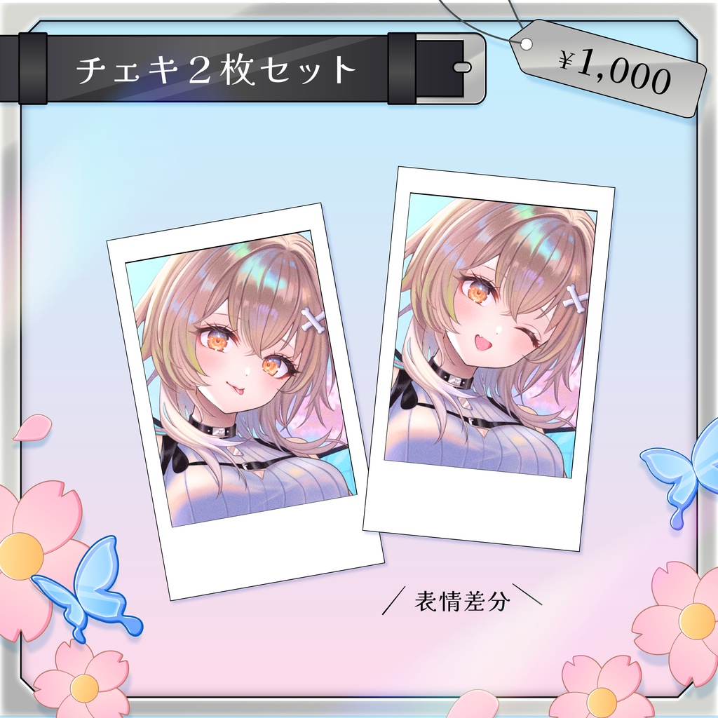 朝召サーモン誕生日記念グッズ2026