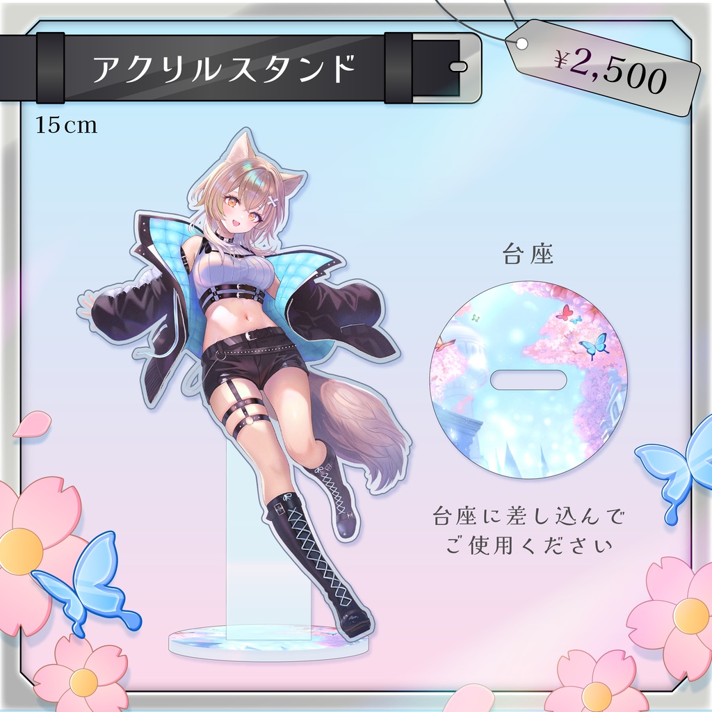 朝召サーモン誕生日記念グッズ2026